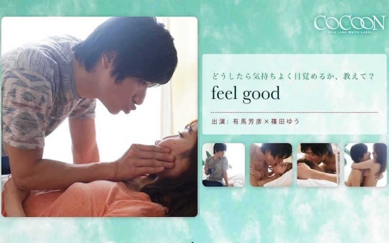 SILKC-186 - feel good-Yoshihiko Arima-